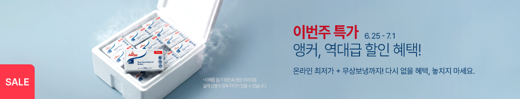 앵커박스